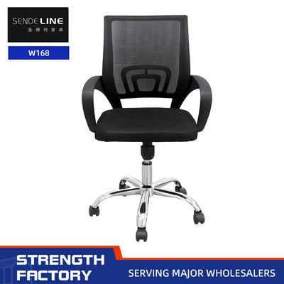 Good price Net Cloth Office Swivel Chair Lift Revolving Chair For Students Staff online