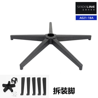 Disassemble Office Chair Base Replacement Chrome / Spray Bifma Test Five Star Foot Base