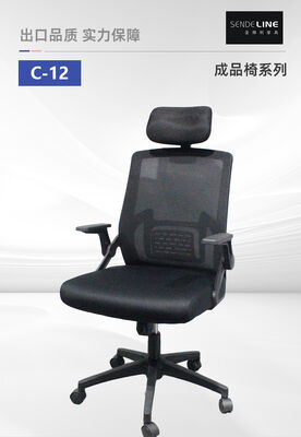 Good price 640mm by 1100 to 1190mm Office Swivel Chair Seat Height 450 to 550mm Seat Width 505mm Seat Depth 500mm Assembly Required Yes online